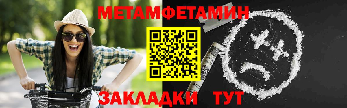 АМФ 98%  Вход с VPN  Фрязино 