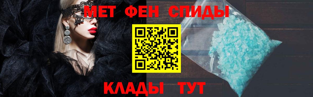 АМФ Розовый Фрязино