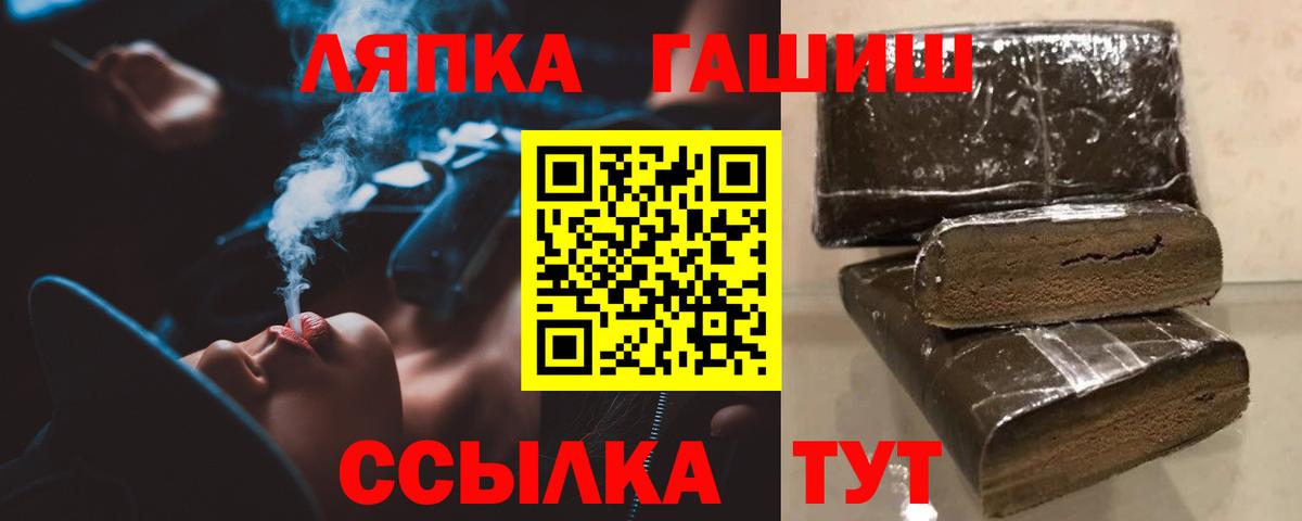 ГАШ гарик  Гашиш  Фрязино  Гашиш гарик  Вход с VPN 