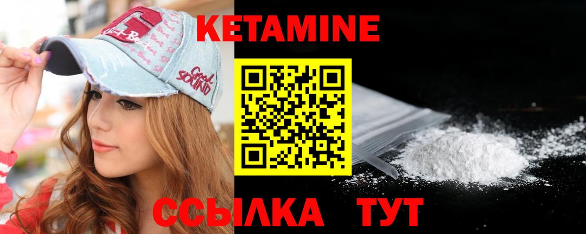 ссылка на мегу ONION  Кетамин ketamine  КЕТАМИН ketamine  Вход с VPN  Фрязино 