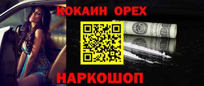 дживик Будённовск