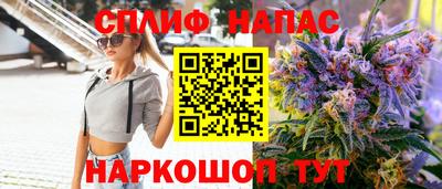 каннабис Бугуруслан