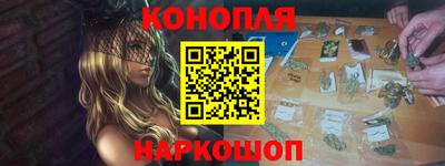 каннабис Бугуруслан