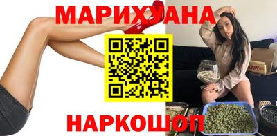 каннабис Бугуруслан