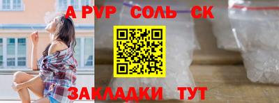 дживик Будённовск