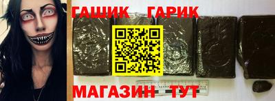 каннабис Бугуруслан