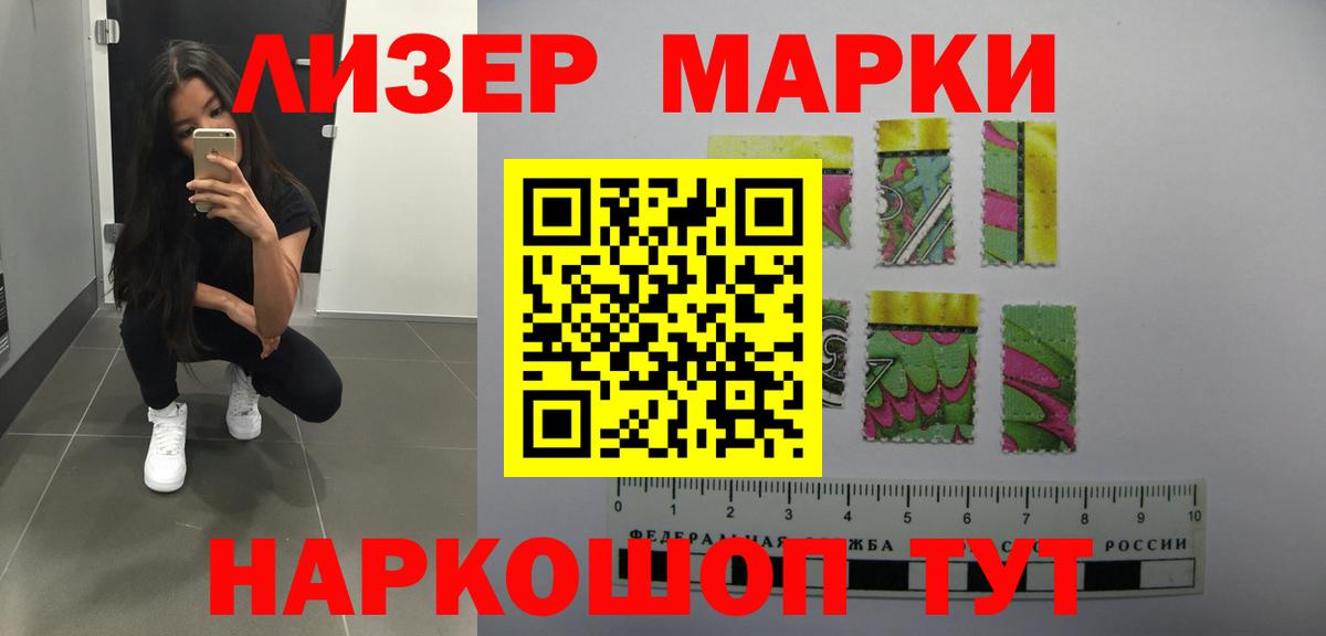 ЛСД экстази кислота  ЛСД экстази кислота  Фрязино  Вход с VPN 