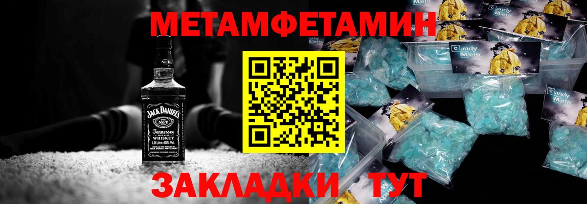 Первитин Декстрометамфетамин 99.9%  Первитин Декстрометамфетамин 99.9%  Вход с VPN  Фрязино 